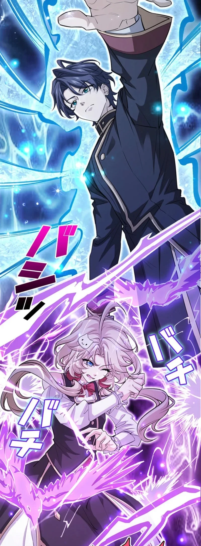 Supreme Academy Genius Chapter 64 - halaman 48