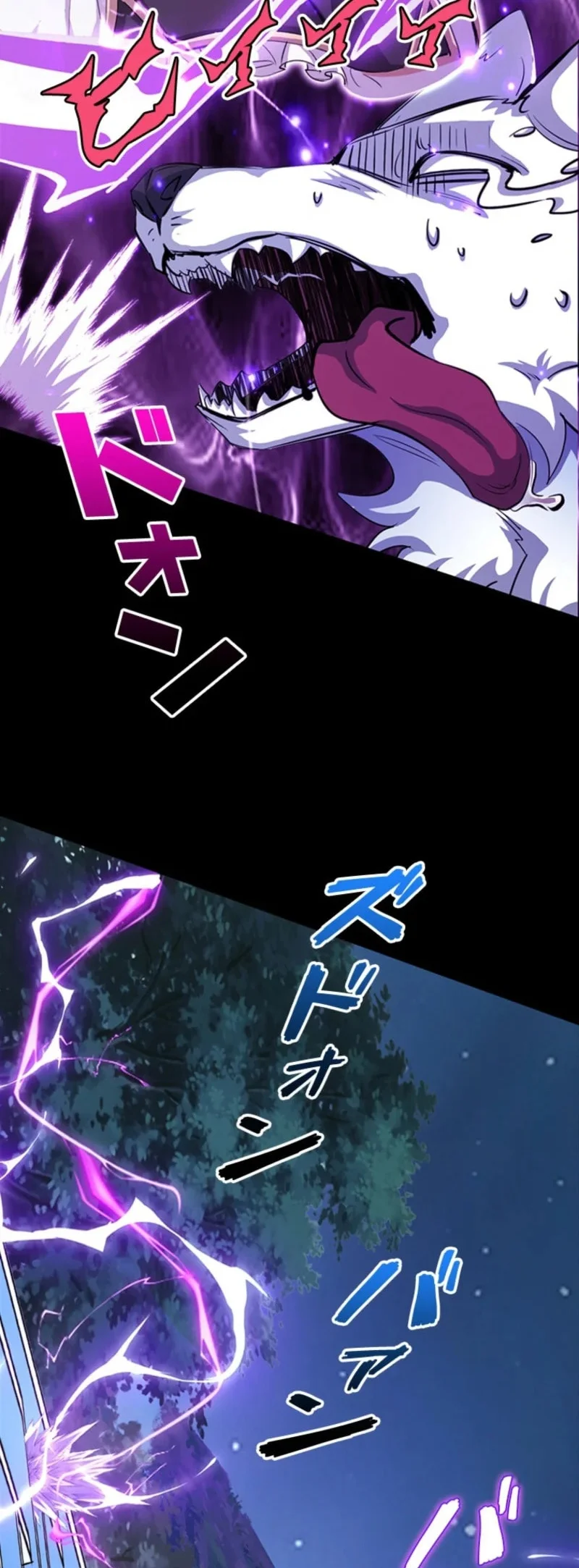 Supreme Academy Genius Chapter 64 - halaman 49