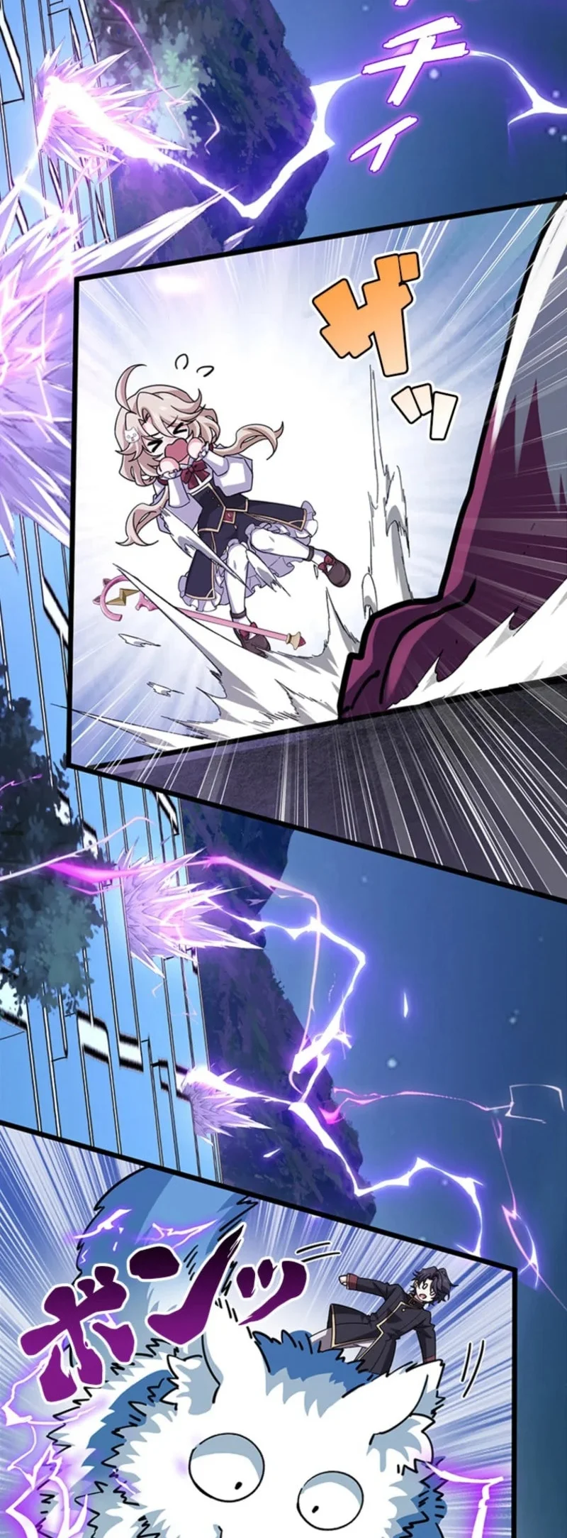 Supreme Academy Genius Chapter 64 - halaman 50