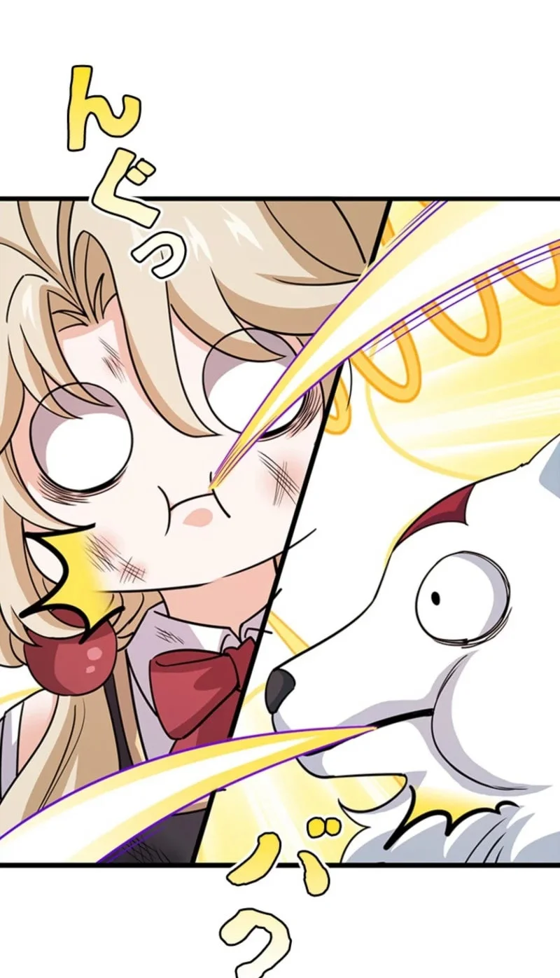Supreme Academy Genius Chapter 64 - halaman 53