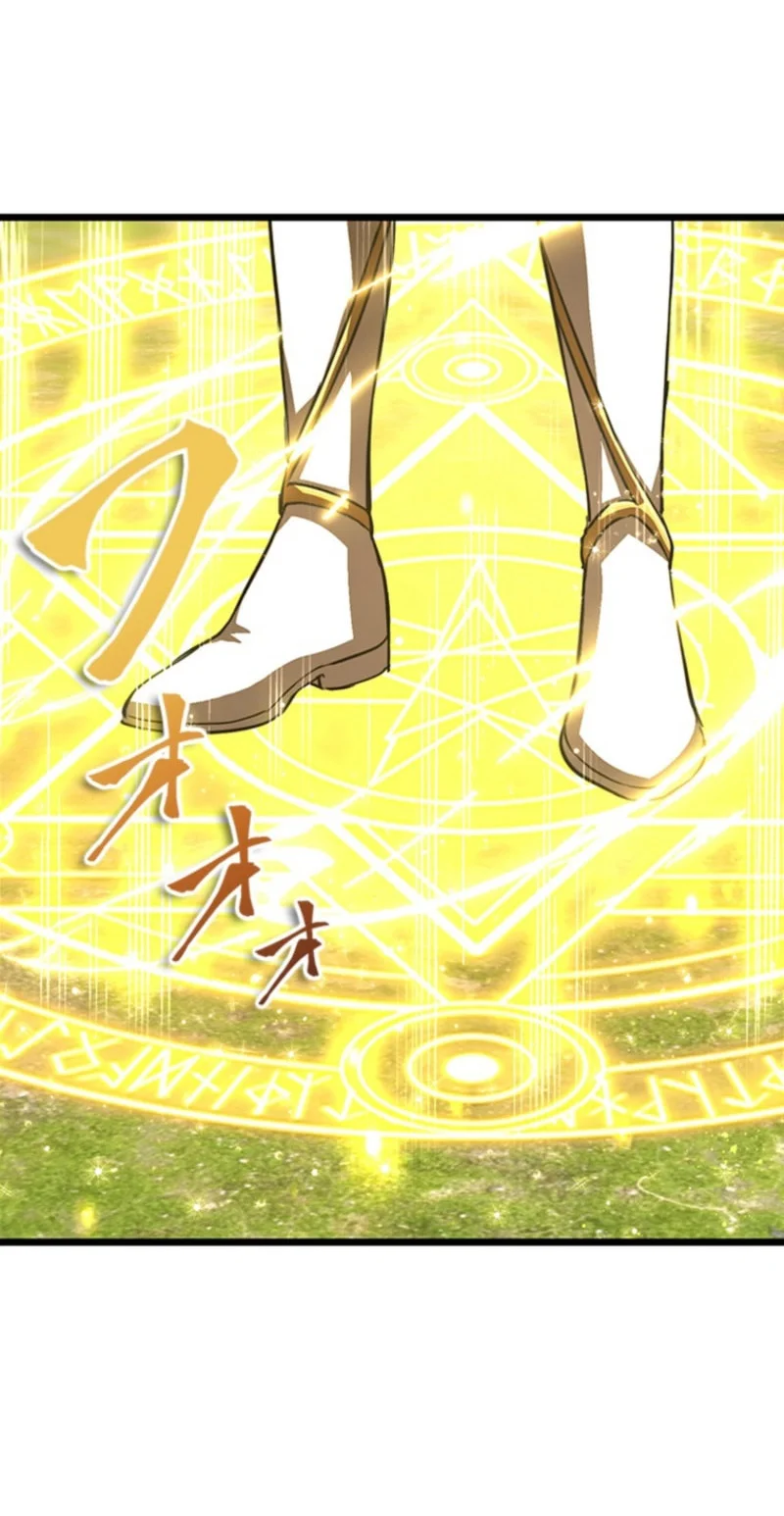 Supreme Academy Genius Chapter 65 - halaman 24
