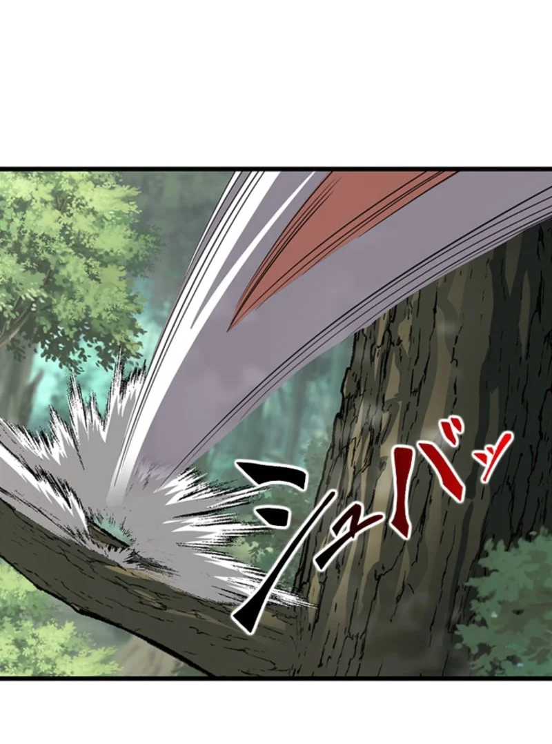 Supreme Academy Genius Chapter 65 - halaman 28