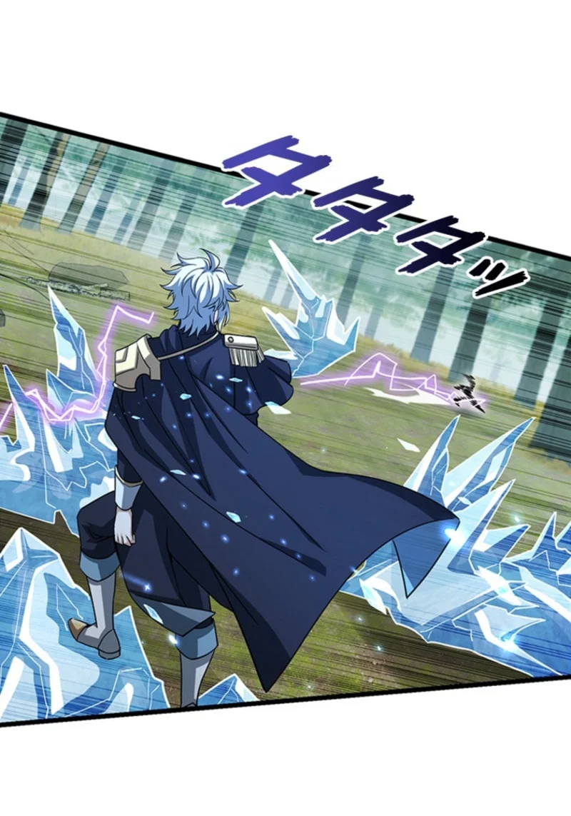 Supreme Academy Genius Chapter 66 - halaman 45