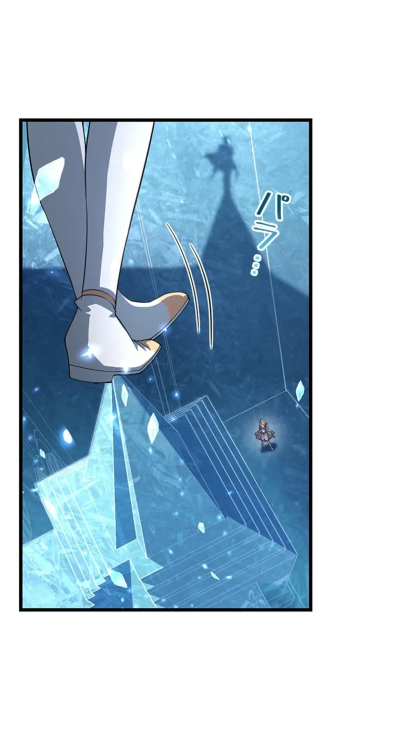Supreme Academy Genius Chapter 66 - halaman 53