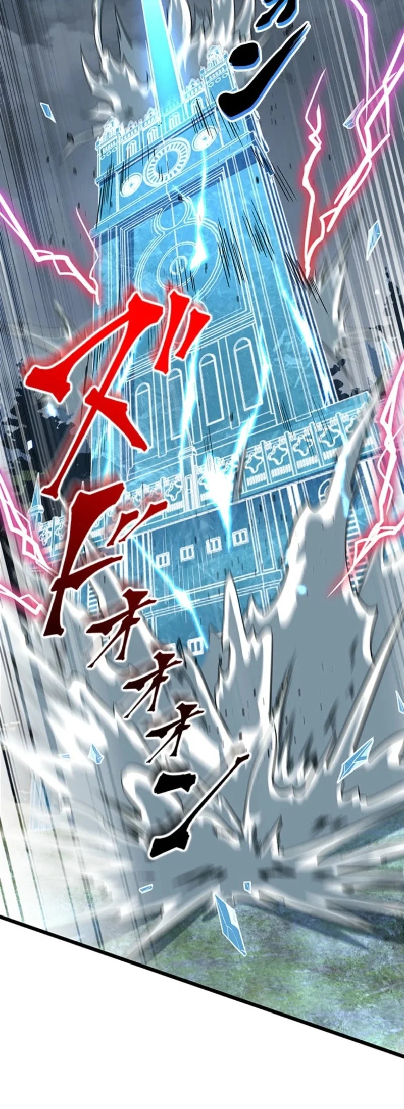 Supreme Academy Genius Chapter 67 - halaman 2