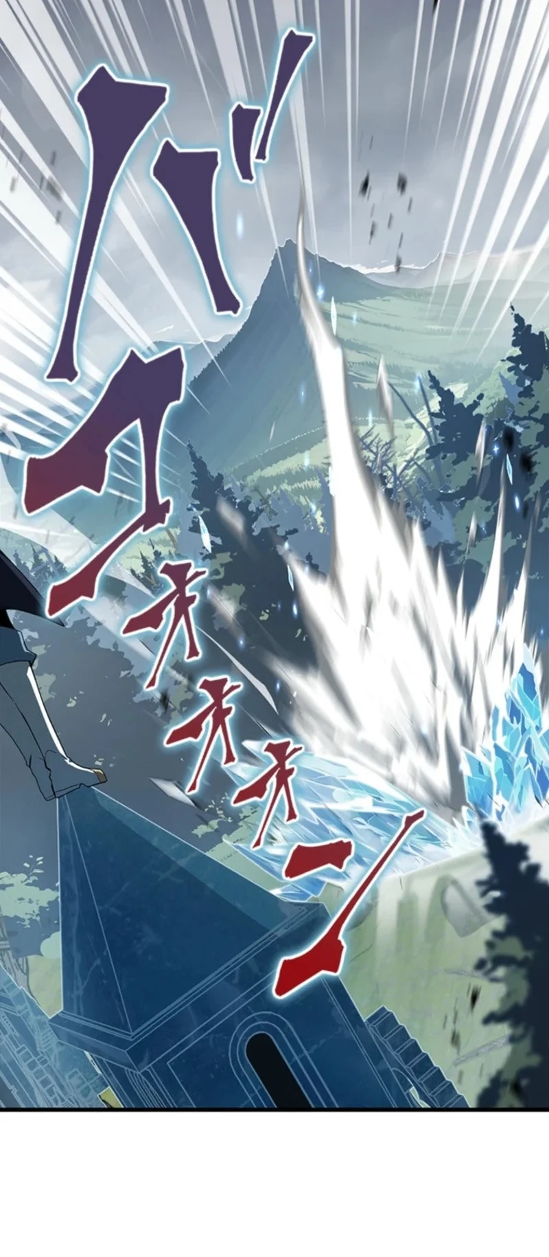 Supreme Academy Genius Chapter 67 - halaman 21