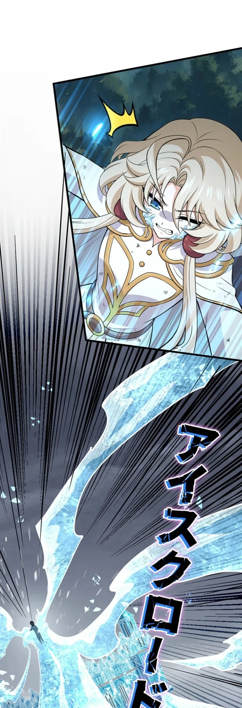 Supreme Academy Genius Chapter 67 - halaman 25