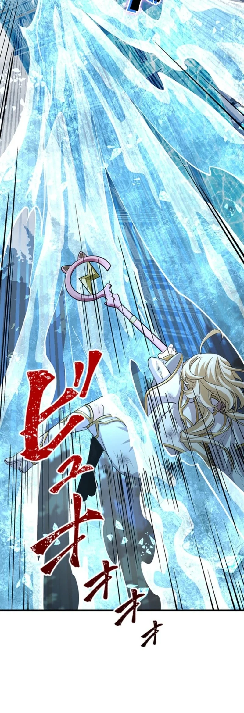 Supreme Academy Genius Chapter 67 - halaman 26