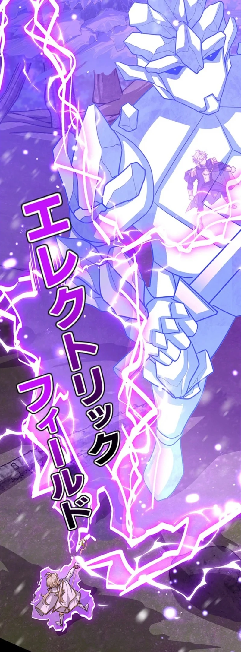 Supreme Academy Genius Chapter 68 - halaman 10