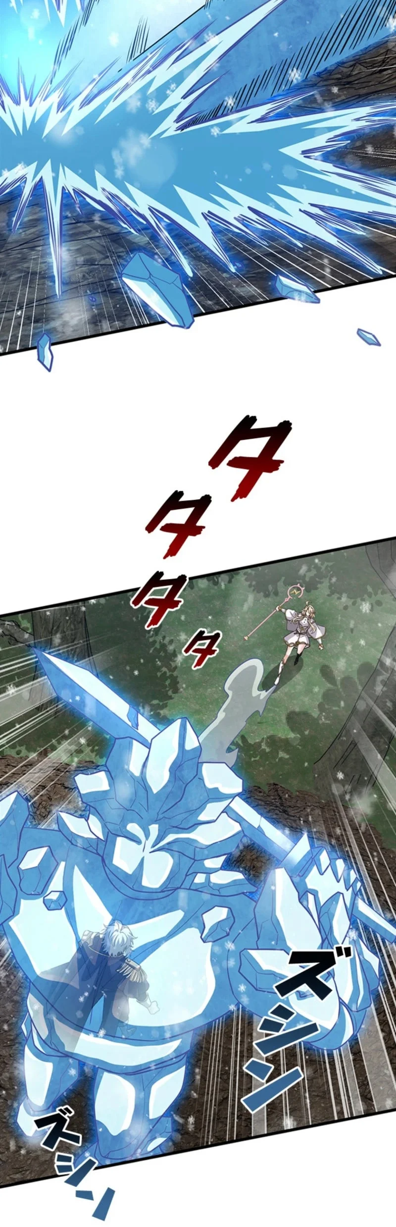 Supreme Academy Genius Chapter 68 - halaman 5
