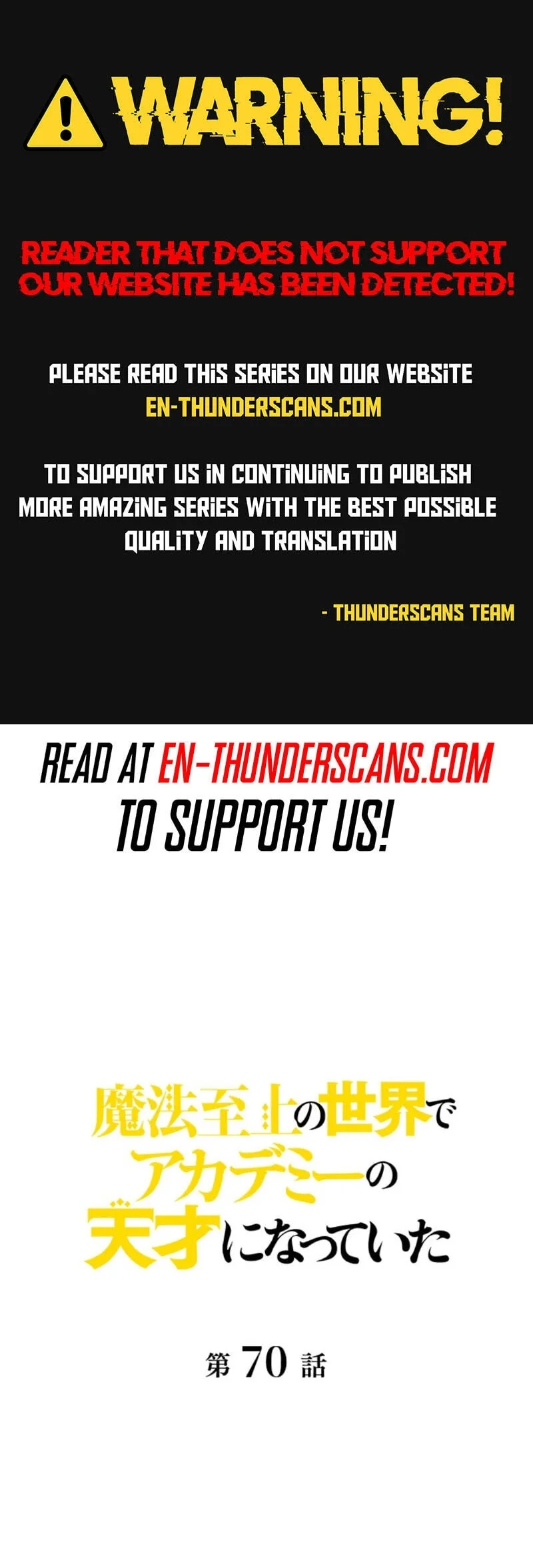 Supreme Academy Genius Chapter 70 - halaman 2