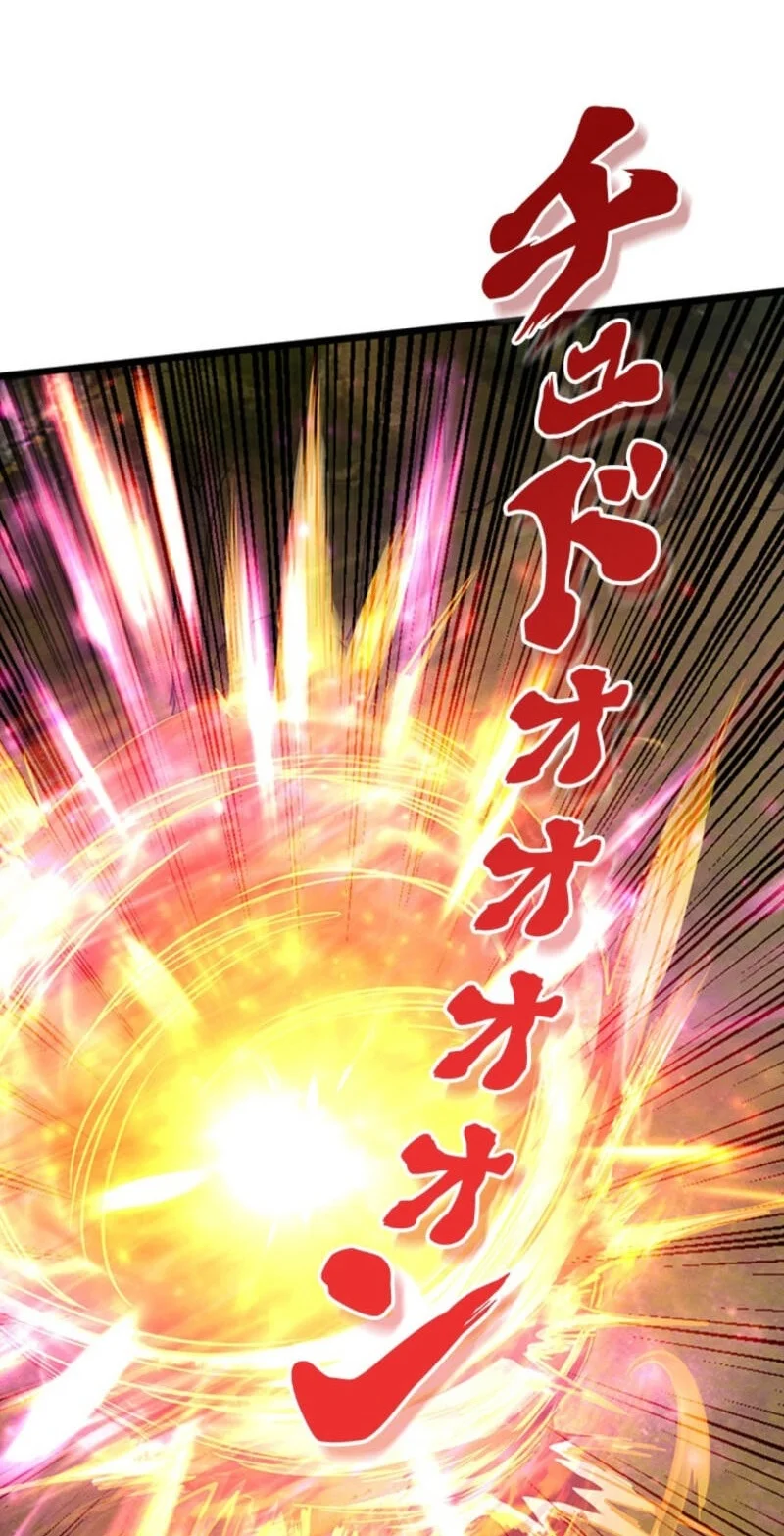 Supreme Academy Genius Chapter 70 - halaman 32