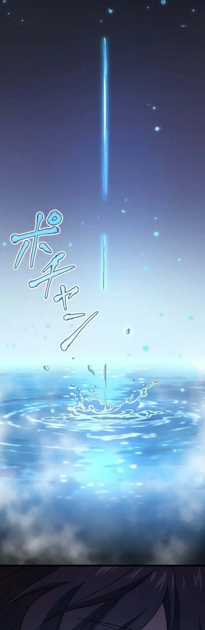 Supreme Academy Genius Chapter 73 - halaman 12
