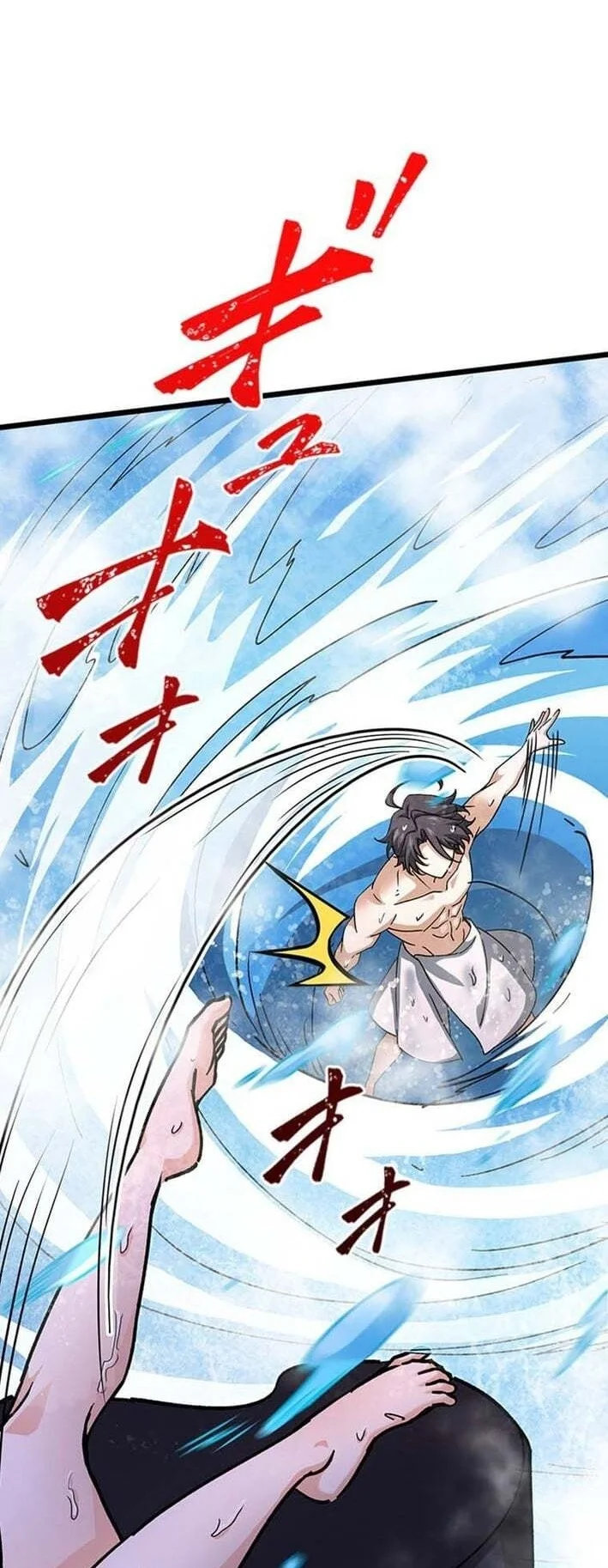 Supreme Academy Genius Chapter 73 - halaman 19