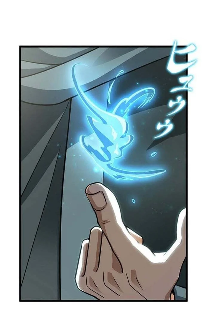 Supreme Academy Genius Chapter 74 - halaman 16