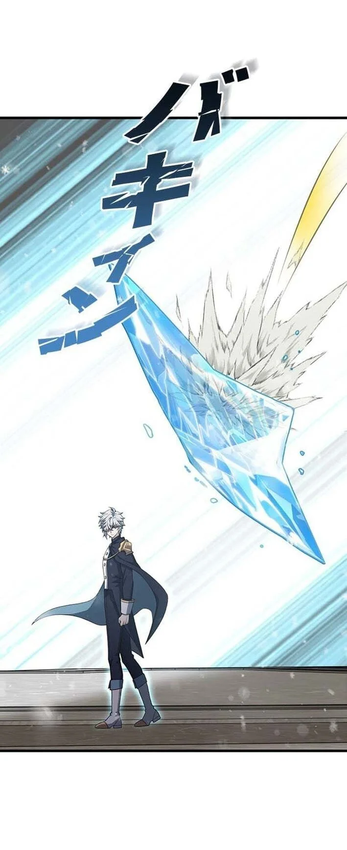 Supreme Academy Genius Chapter 74 - halaman 40