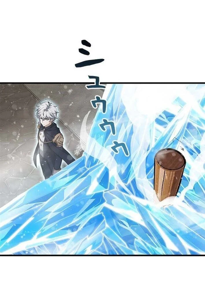 Supreme Academy Genius Chapter 74 - halaman 41