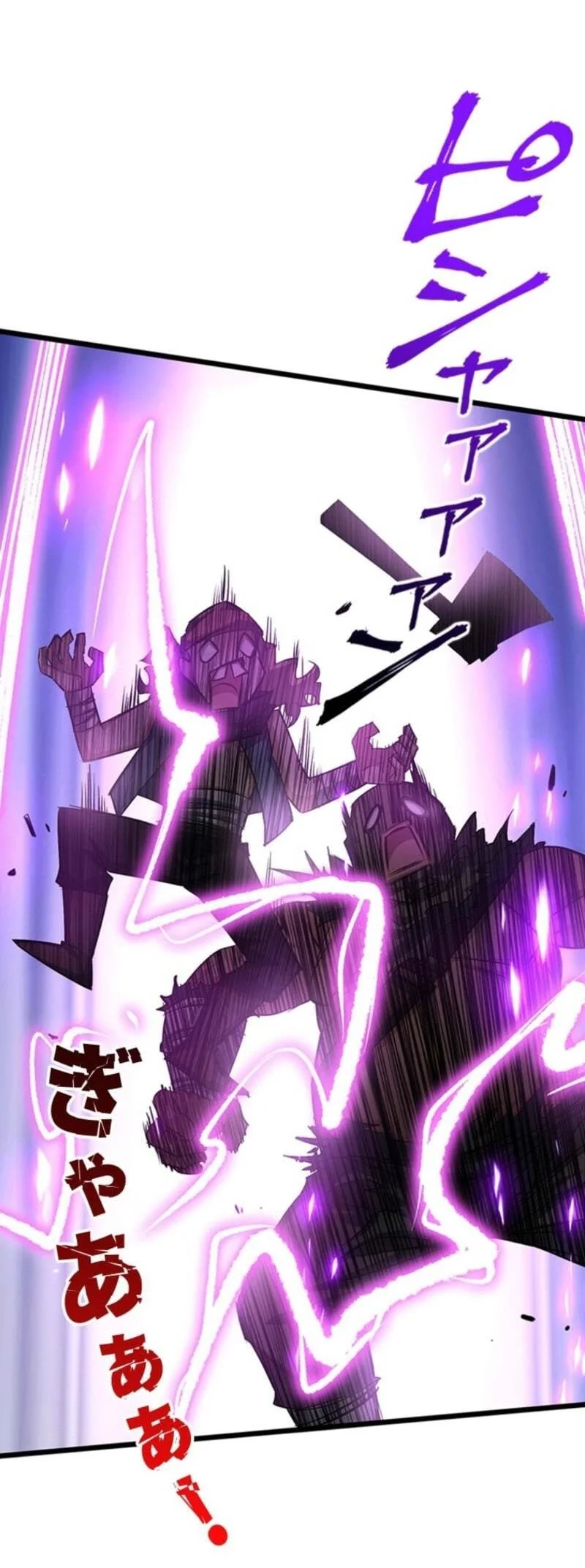 Supreme Academy Genius Chapter 75 - halaman 24