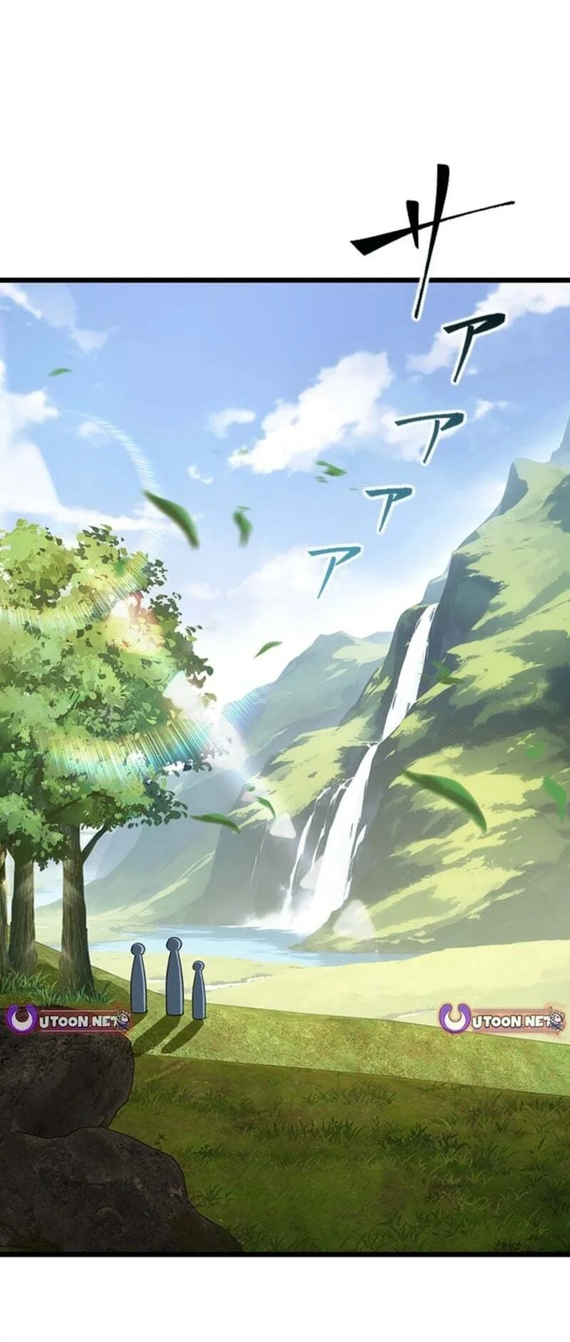 Supreme Academy Genius Chapter 75 - halaman 3