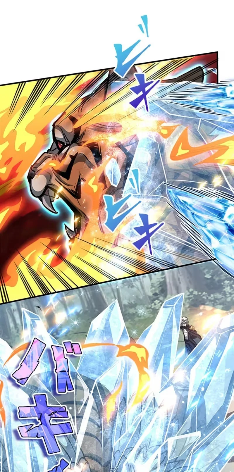 Supreme Academy Genius Chapter 76 - halaman 39