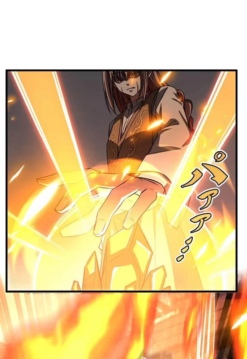 Supreme Academy Genius Chapter 77 - halaman 33