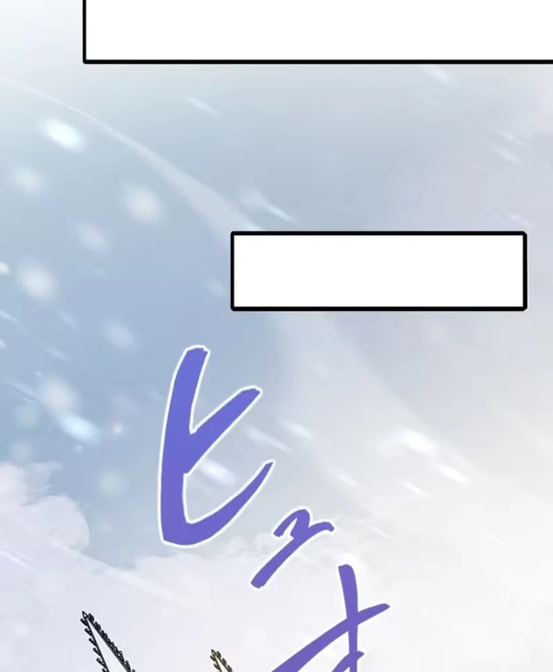 Supreme Academy Genius Chapter 78 - halaman 15