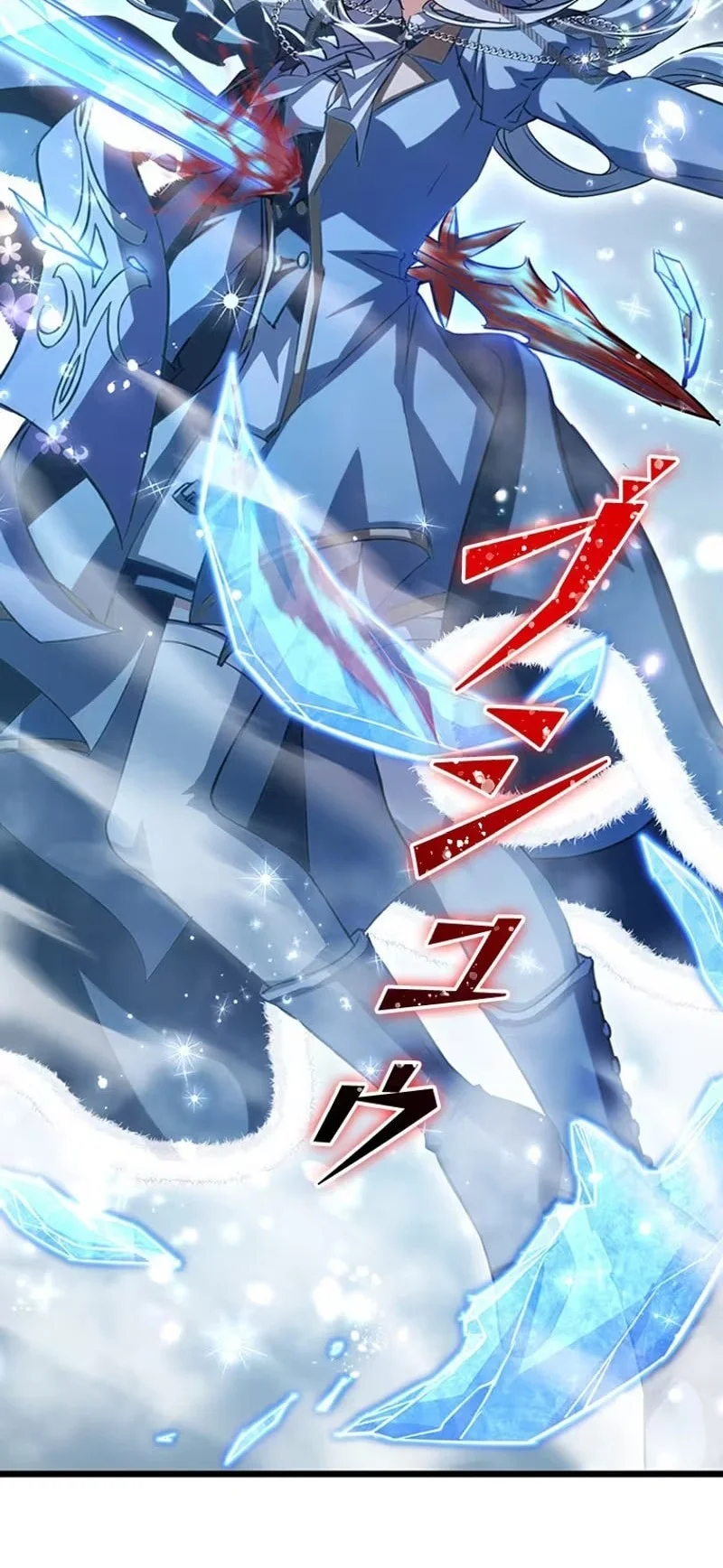 Supreme Academy Genius Chapter 79 - halaman 13