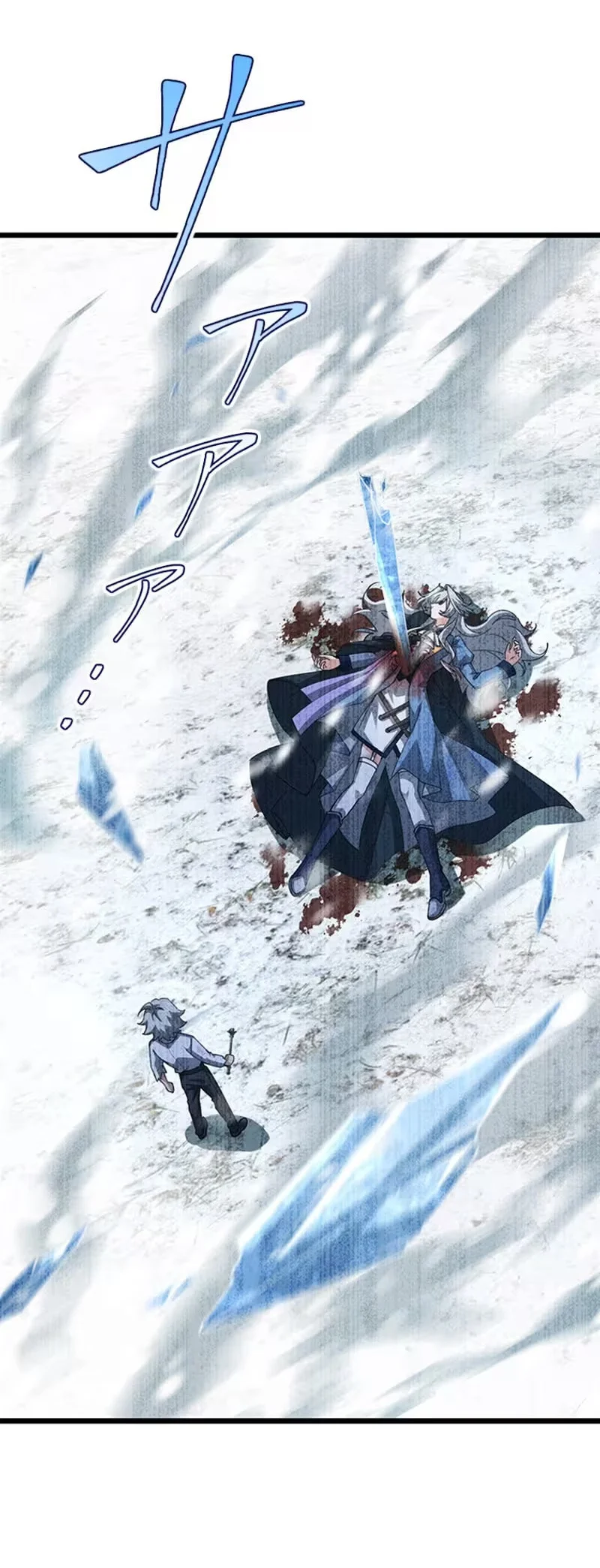 Supreme Academy Genius Chapter 79 - halaman 16
