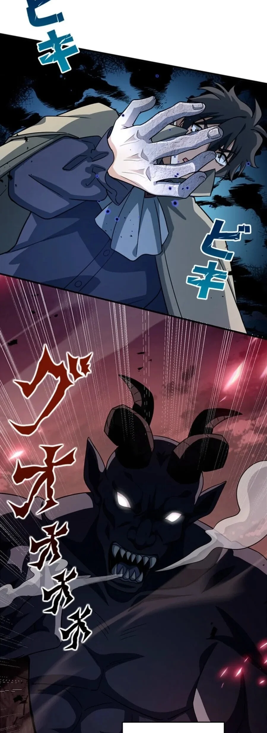 Supreme Academy Genius Chapter 80 - halaman 12