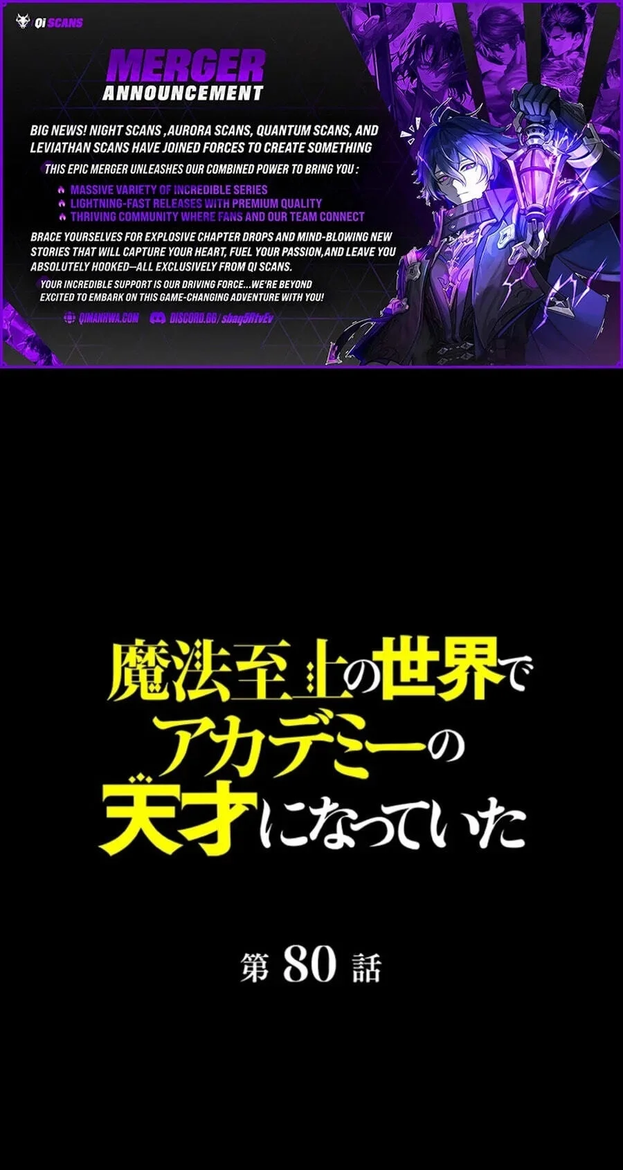 Supreme Academy Genius Chapter 80 - halaman 2