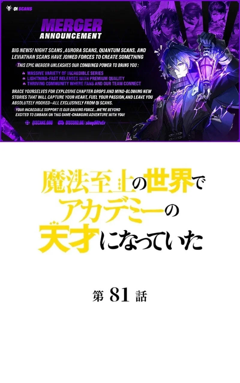 Supreme Academy Genius Chapter 81 - halaman 2