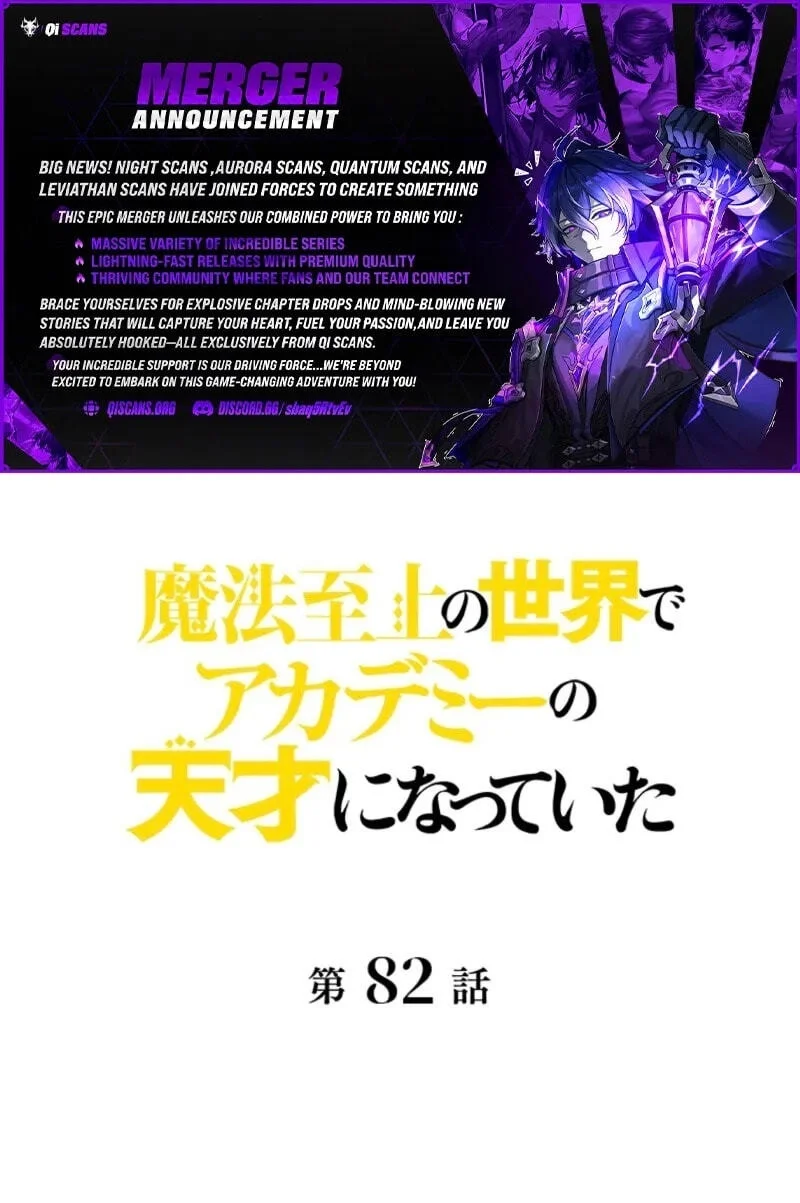Supreme Academy Genius Chapter 82 - halaman 2