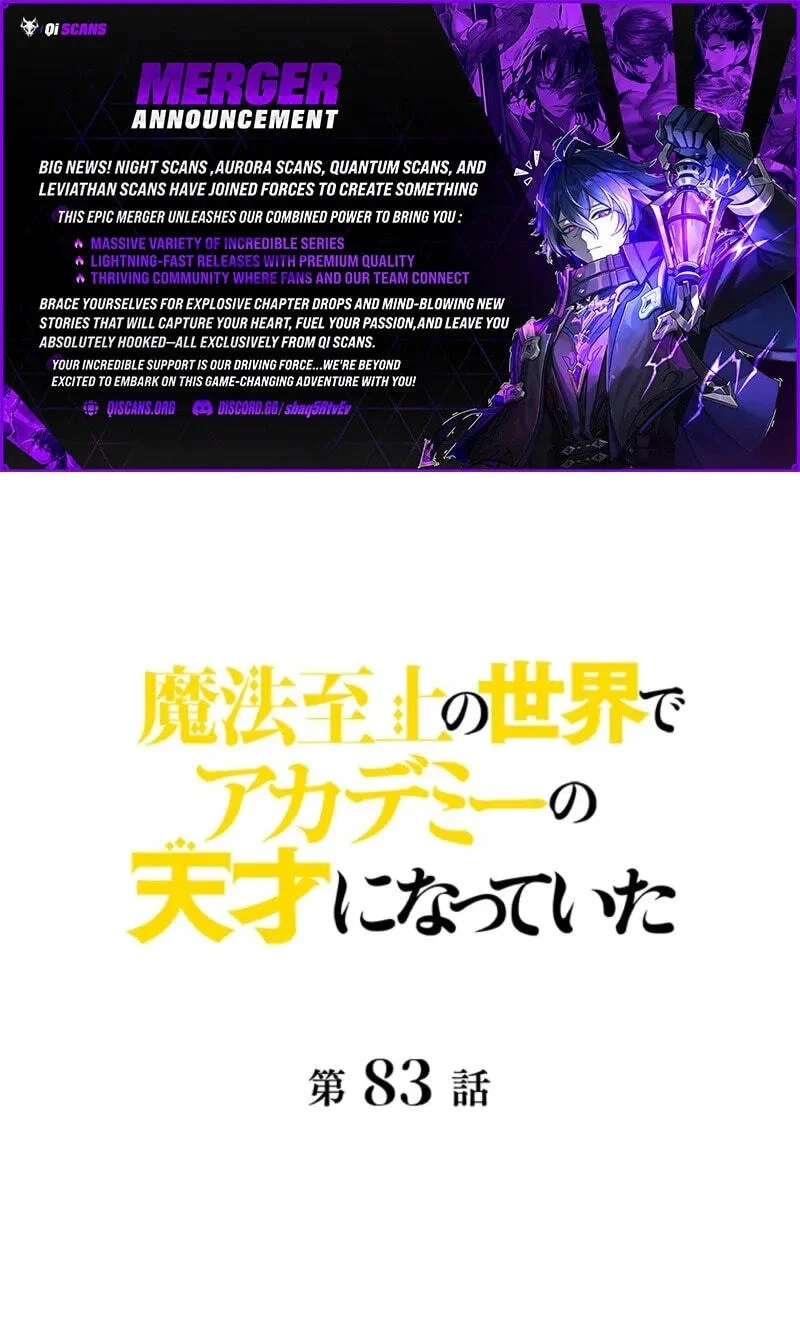 Supreme Academy Genius Chapter 83 - halaman 2