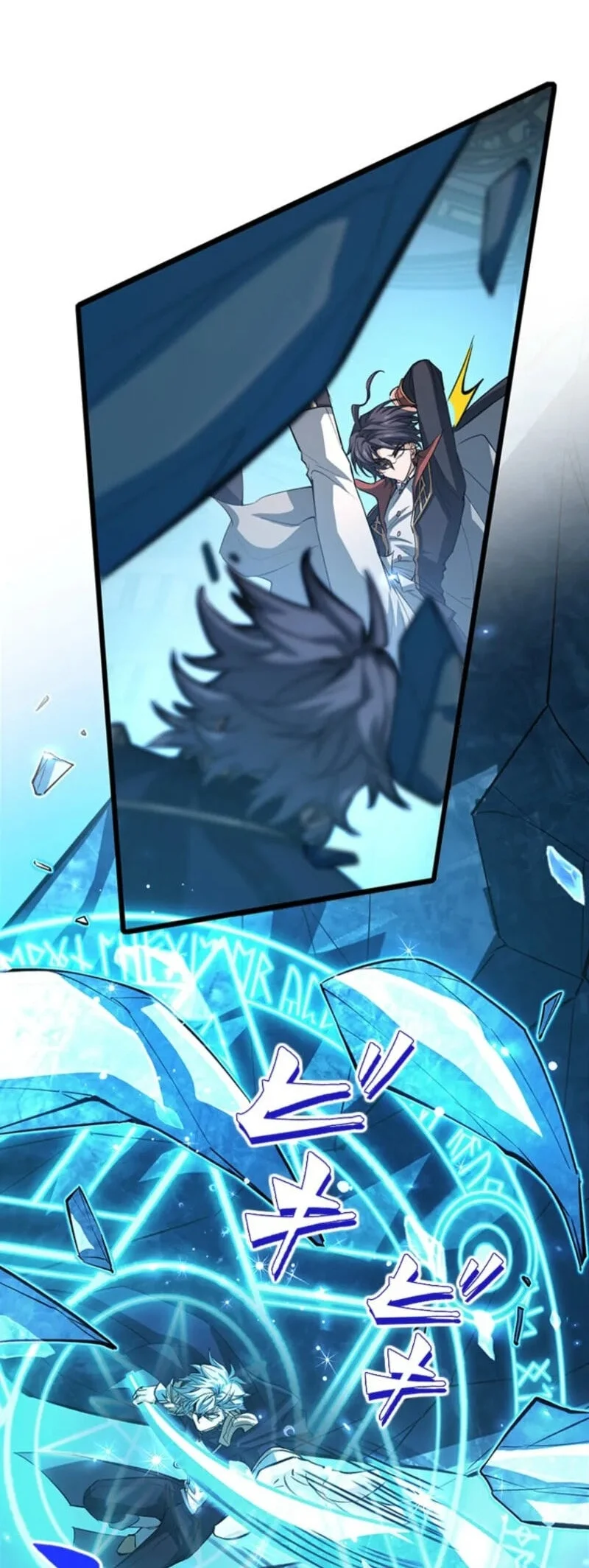 Supreme Academy Genius Chapter 83 - halaman 59