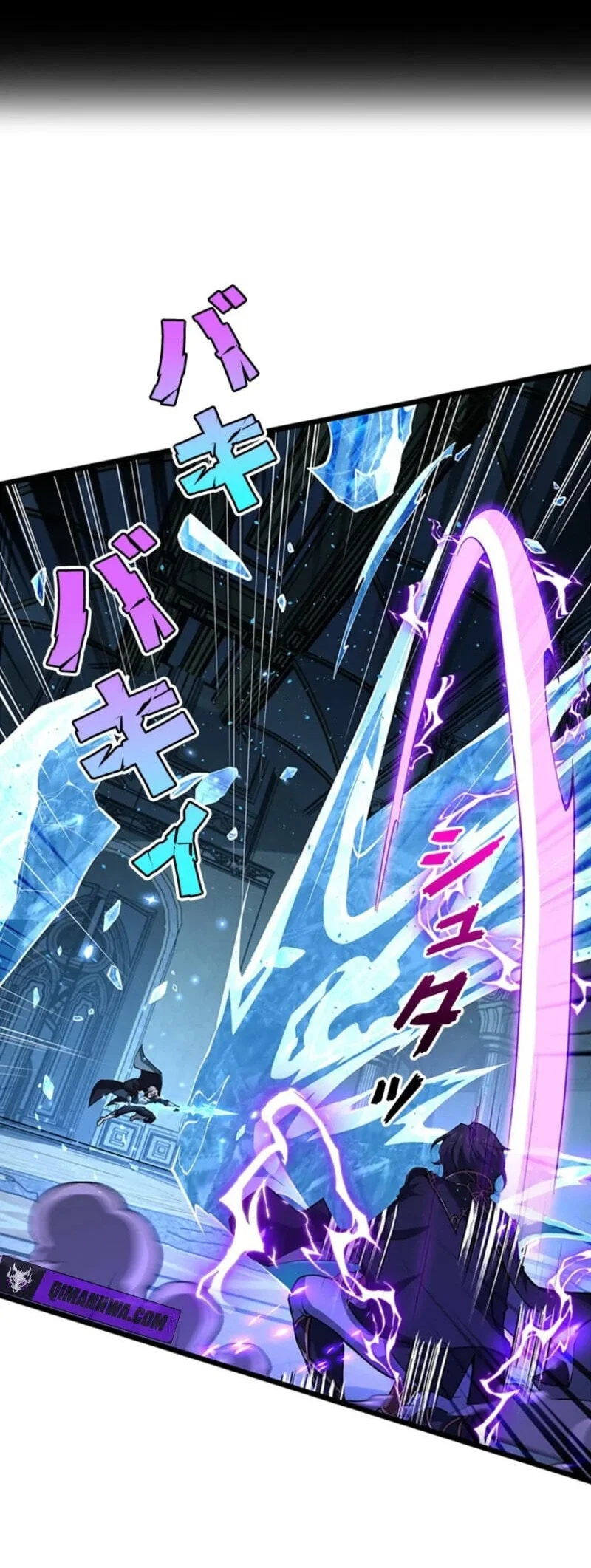 Supreme Academy Genius Chapter 83 - halaman 62