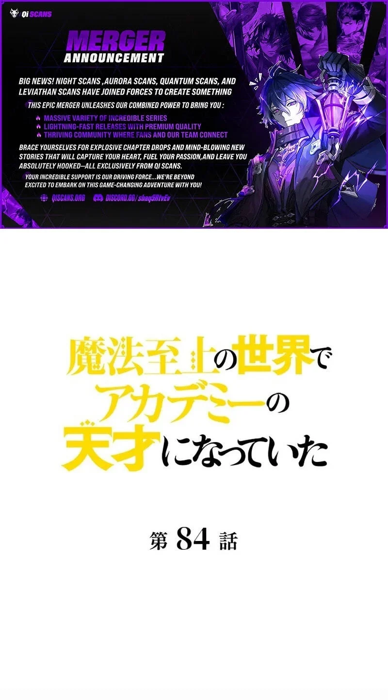 Supreme Academy Genius Chapter 84 - halaman 2