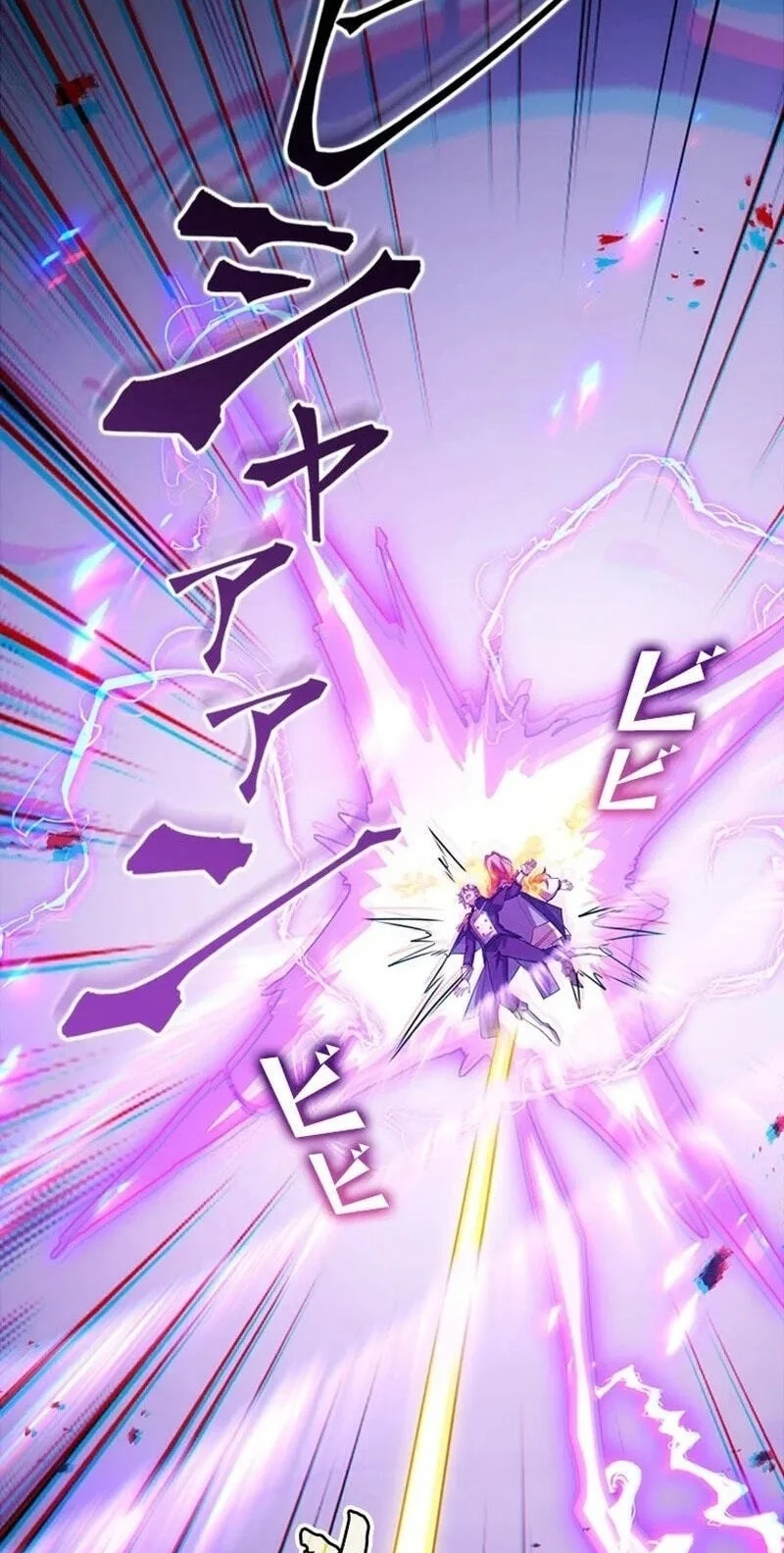 Supreme Academy Genius Chapter 84 - halaman 32