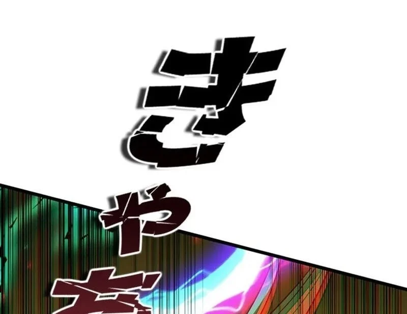 Supreme Academy Genius Chapter 84 - halaman 40