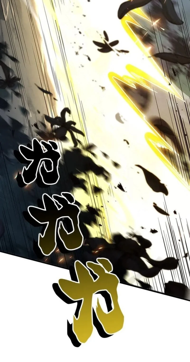Supreme Academy Genius Chapter 84 - halaman 57