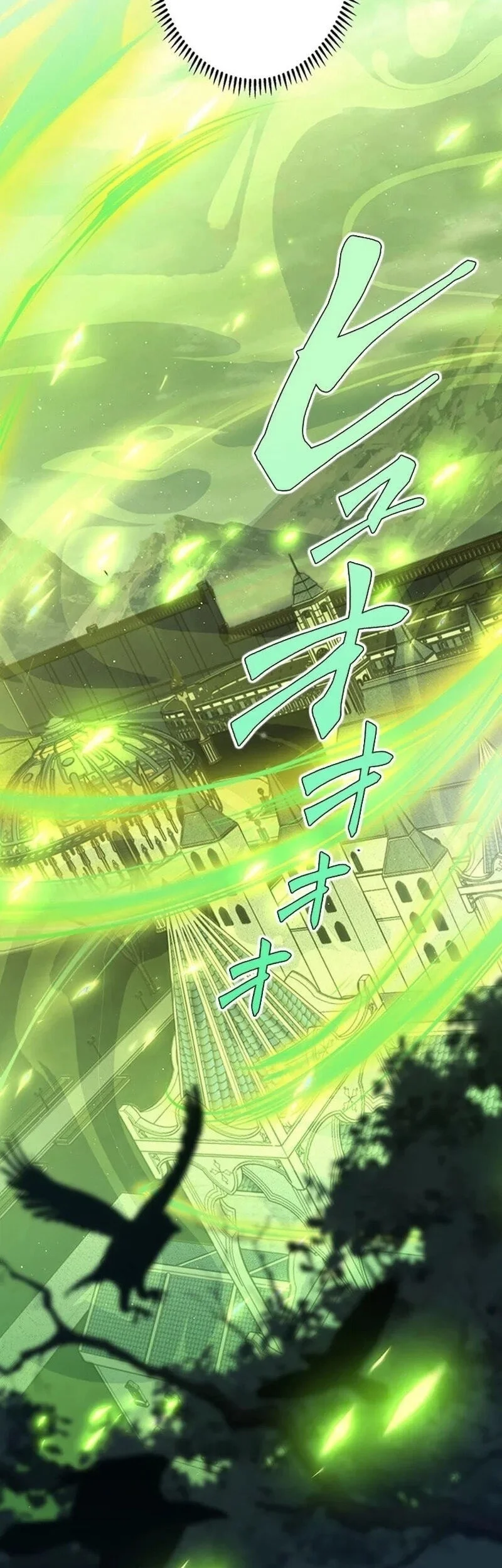Supreme Academy Genius Chapter 84 - halaman 68