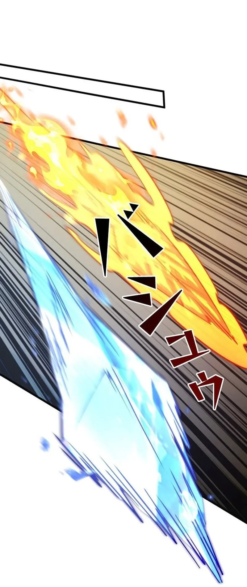 Supreme Academy Genius Chapter 84 - halaman 86