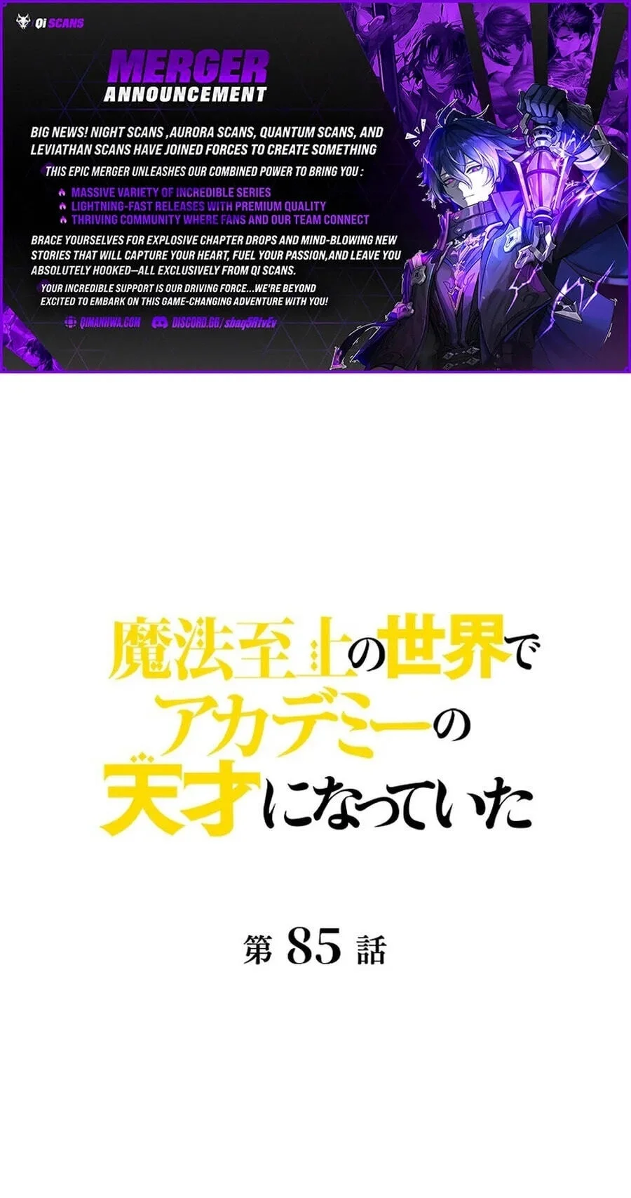 Supreme Academy Genius Chapter 85 - halaman 2