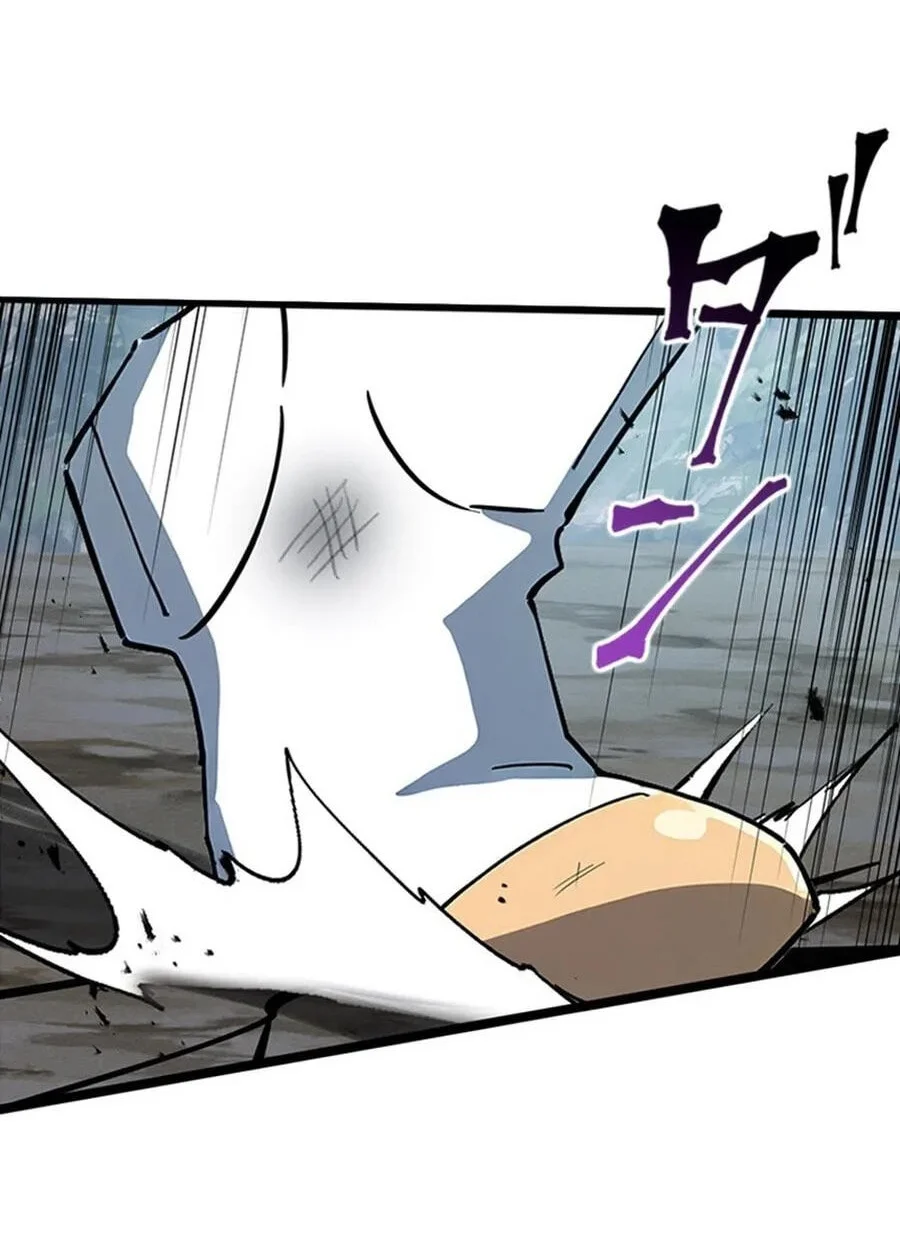 Supreme Academy Genius Chapter 85 - halaman 46