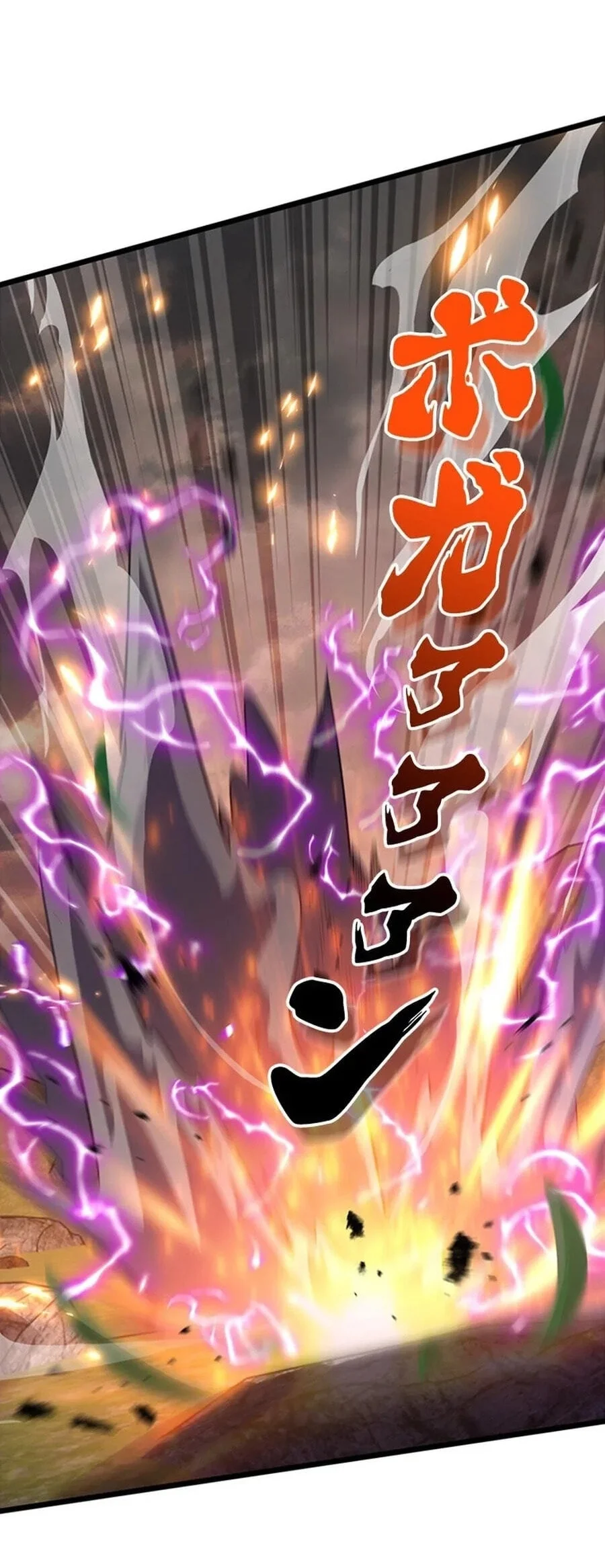 Supreme Academy Genius Chapter 85 - halaman 56