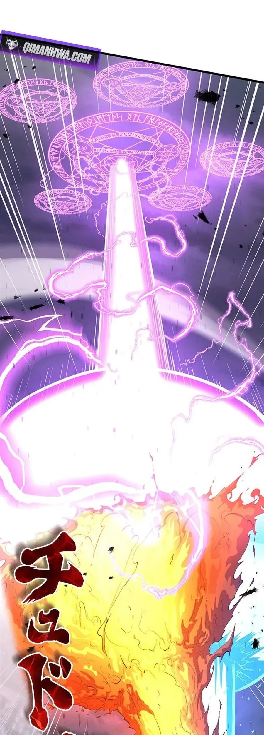Supreme Academy Genius Chapter 85 - halaman 71