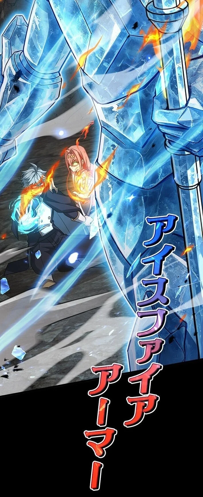 Supreme Academy Genius Chapter 87 - halaman 20