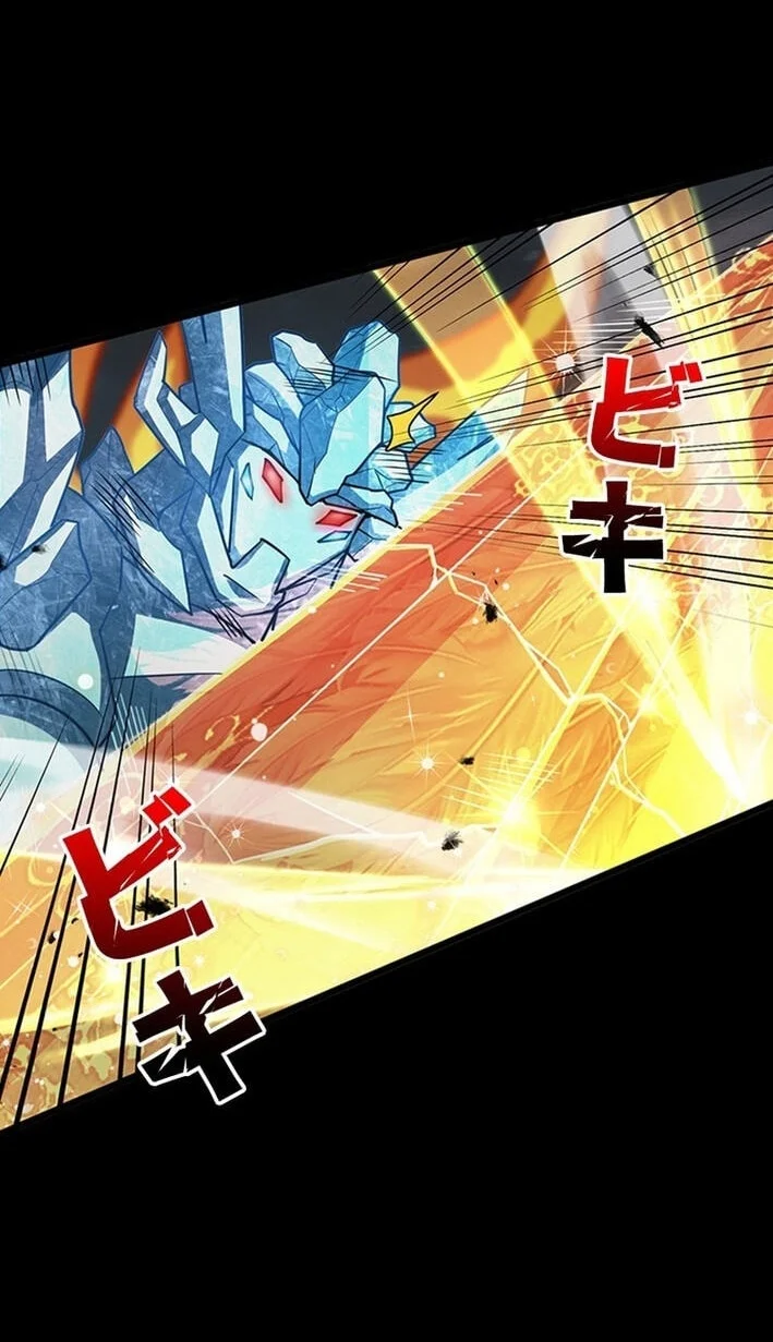 Supreme Academy Genius Chapter 87 - halaman 27