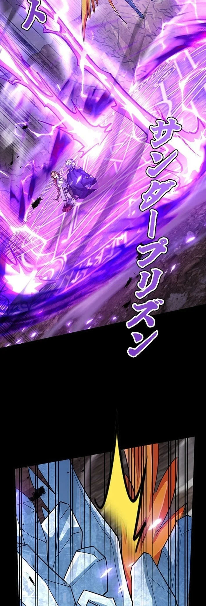 Supreme Academy Genius Chapter 87 - halaman 45