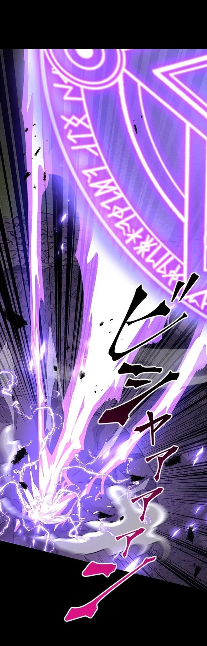 Supreme Academy Genius Chapter 87 - halaman 49