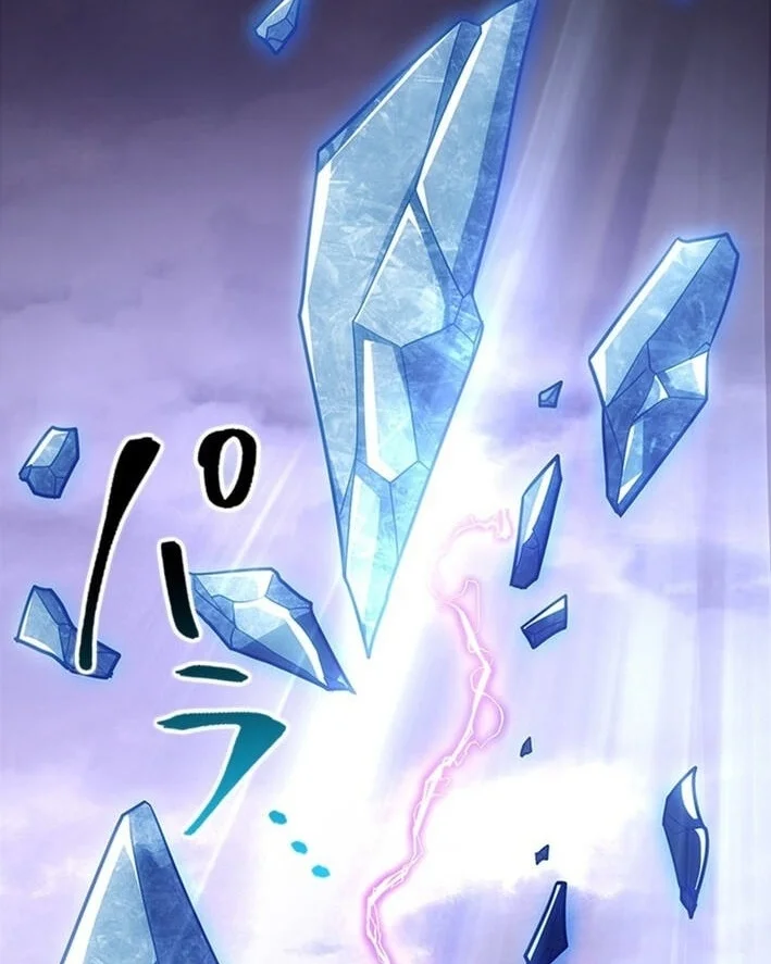 Supreme Academy Genius Chapter 87 - halaman 51